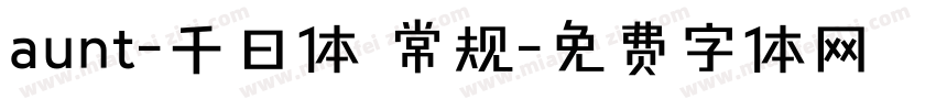aunt-千日体 常规字体转换